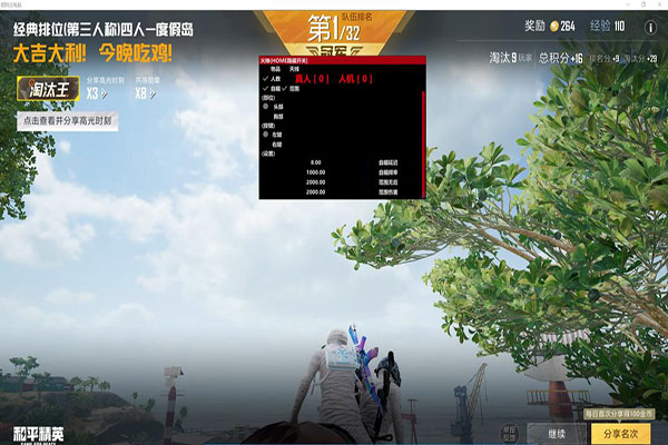 CF免费雷达透视透视自瞄效果